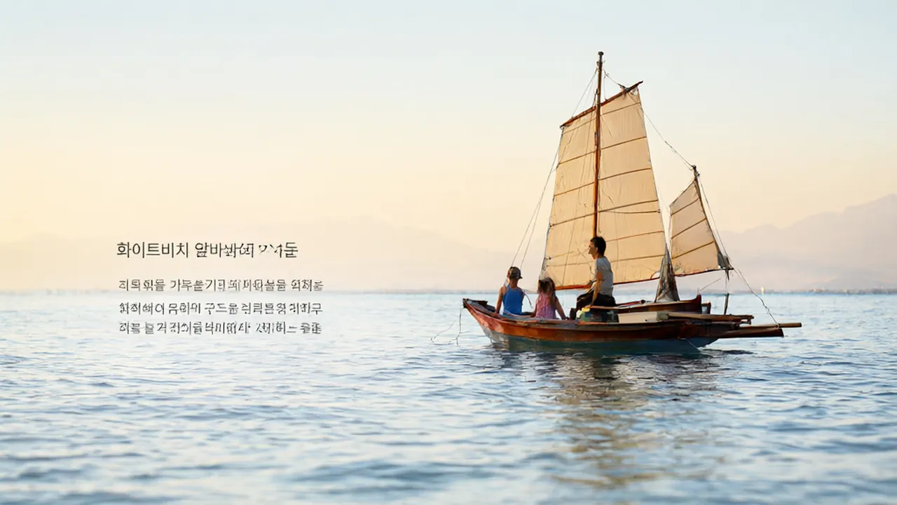 화이트비치 앞바다에서 가족이 전통 돛배를 타고 석양을 보는 모습