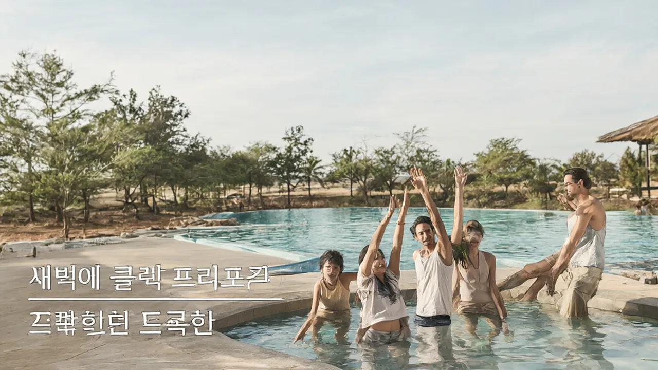 새벽에 클락 프리포트 호텔에 도착한 가족이 낮에는 사파리와 수영장에서 노는 모습